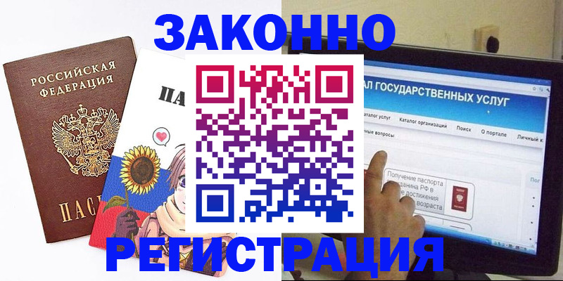 найти адрес прописки в Мыски